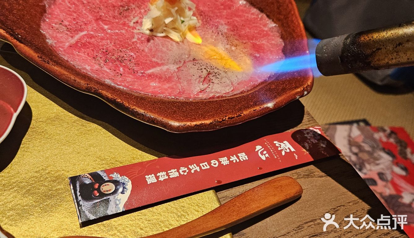 牛肉火山爆发