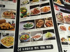 菜单-95号酱骨·一块豆腐(展春园西路店)