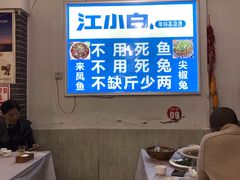-瓦房兔(璧山店)