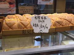 香橙蛋糕-彭记优口(胜利路店)