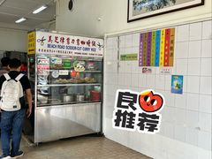 -美芝律剪刀剪咖喱饭