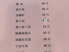 -古南都·清真绿柳居菜馆(太平南路店)