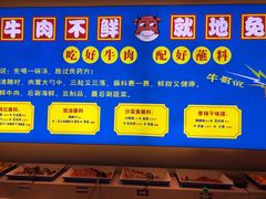 -俏牛哥鲜牛肉牛肆馆(重庆天地店)