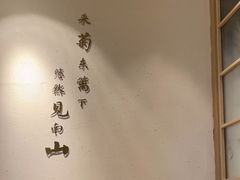 -蜜桃餐厅·伴山(绿宝广场店)