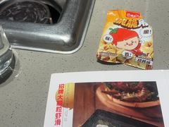 -海底捞火锅(珠影星光城夜宵主题店)