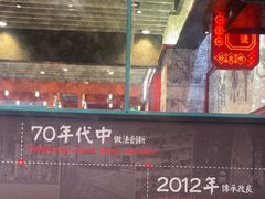 -肥汁米蘭香港米线(长宁来福士店)