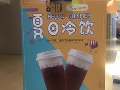 -茶百道(柏威年店)