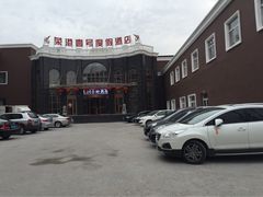 iphone_upload_pic-清水洞汤泉(嘉陵江西路店)