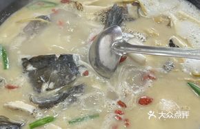 Fish Head Stew