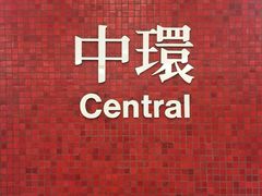 -镛记酒家
