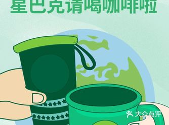 出一杯之力，获双倍快乐✧٩(ˊωˋ*)و✧
