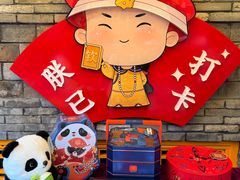 -稻香村(文殊院旗舰店)