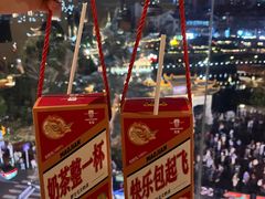 -包整·丝娃娃(一览甲秀楼风景店)