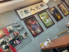-菊儿人家·北京胡同菜(南锣鼓巷店)