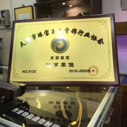 -灵彩珠宝(朗香街店)
