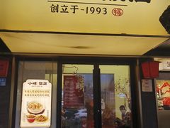 -小峰饭店·35年锡帮菜