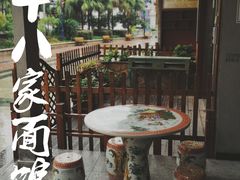 -十八家面馆(欧洲城店)