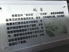 -习仲勋故居