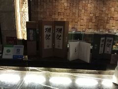 -哈尔滨索菲特大酒店-意日本料理铁板烧