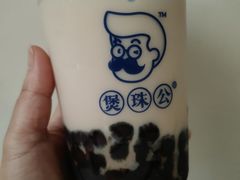 -煲珠公·老红糖珍珠奶茶(长宁龙之梦店)