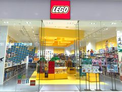 -乐高专卖店(温州万象城店)