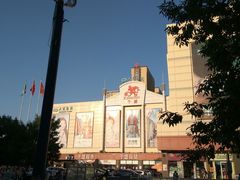 -沈阳大商千盛购物中心有限公司(长江街店)