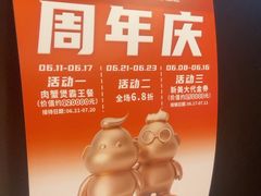 -胖哥俩肉蟹煲(上海悦荟广场店)