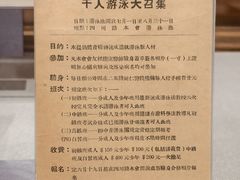 -上海体育博物馆