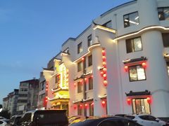 -映像烟台·海鲜·地道鲁菜(黄山路店)