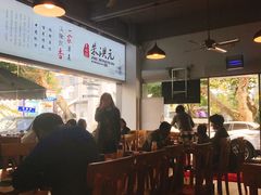 -朱洪元苏式面馆(绿宝广场店)