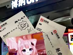 -博纳UA影城(KK Mall IMAX店)