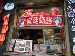 -全聚德(前门店)