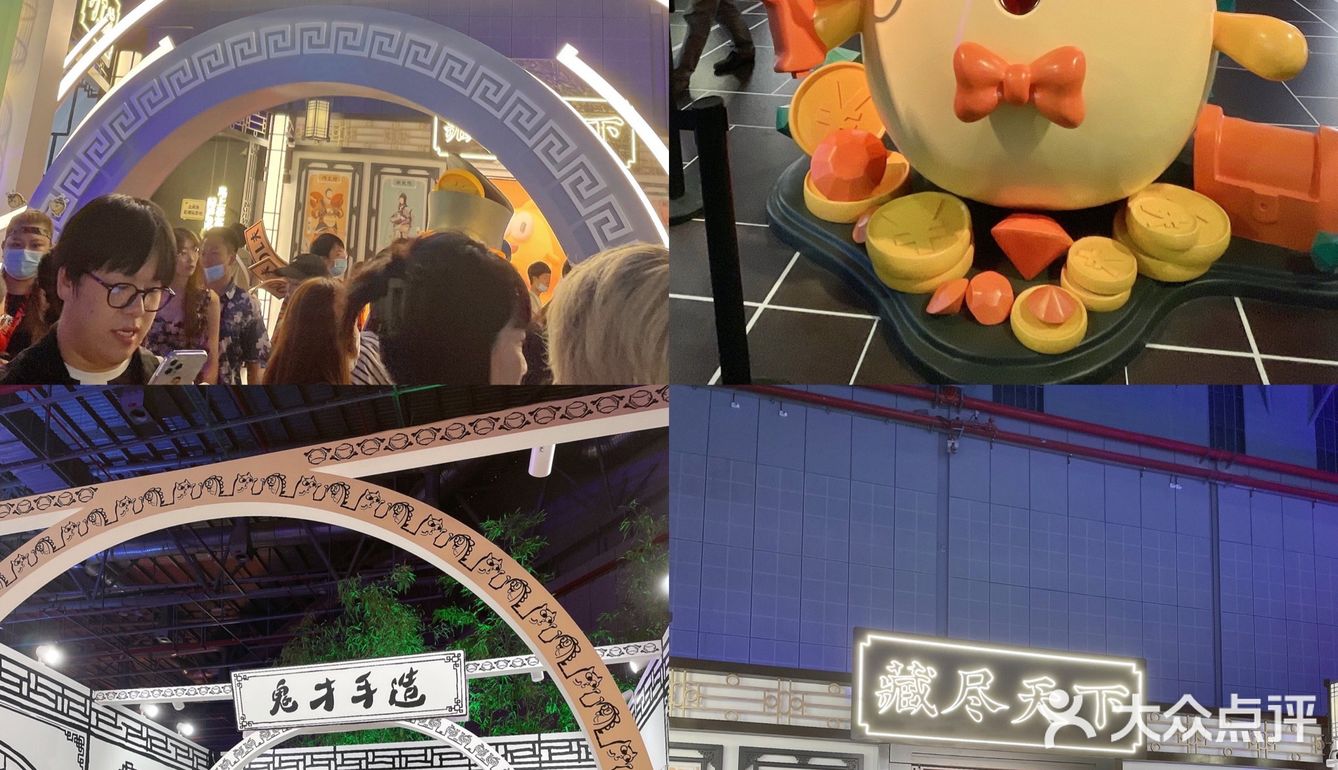 [鬼脸]2021淘宝造物节拍照➕密室➕薅羊毛攻略🔥