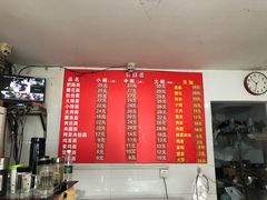 -顺心拉面馆(马道街店)