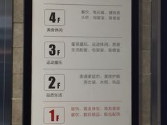 -梦之城购物中心