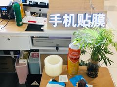 -爱畅享华为苹果手机维修服务(虹口龙之梦店)