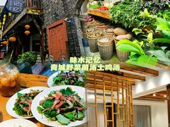 -青城甲(青城山店)