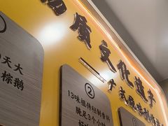 -西华美食品(百灵路店)