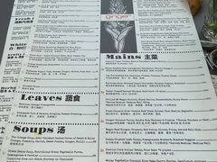 -Ginger(兴国路店)