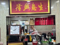 -金原鸭血粉丝汤总店(锁金村店)