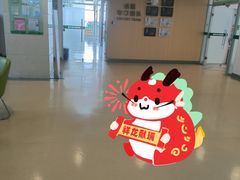 -青岛市口腔医院(总院)