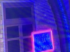 -关你鬼室大型密室逃脱(佛山创意园店)