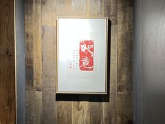 -邈墨茶馆(大兜路1号店)