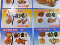 -香妃烤鸡(西单店)