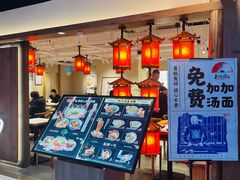 -北国商城