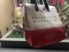 -船歌·鱼水饺青岛菜(闽江二路店)