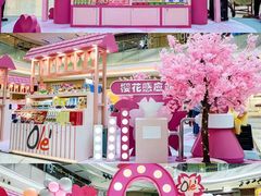 -Olé精品超市(天汇广场店)