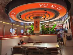 -遇西祠·海鲜烧烤(总店)