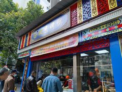门面-京百万北京烤鸭(台北路店)