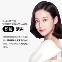 -双迪众创美业抗衰中心
